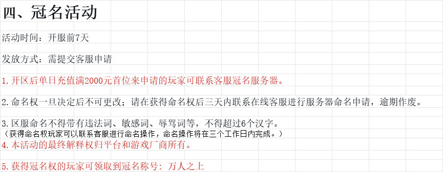 企业微信截图_17310760232724.png